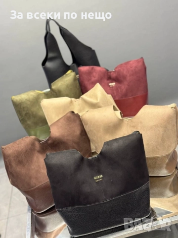 Guess Комплект Дамска Чанта С Несесер Гес - Налични Различни Цветове Код E972, снимка 6 - Чанти - 52111085
