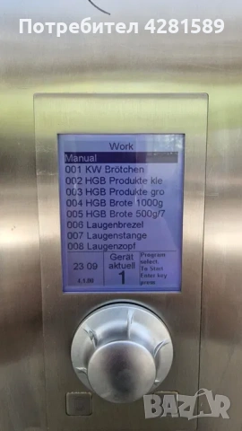 Конвектомат Wiesheu с управление TS600, снимка 10 - Други машини и части - 53657416