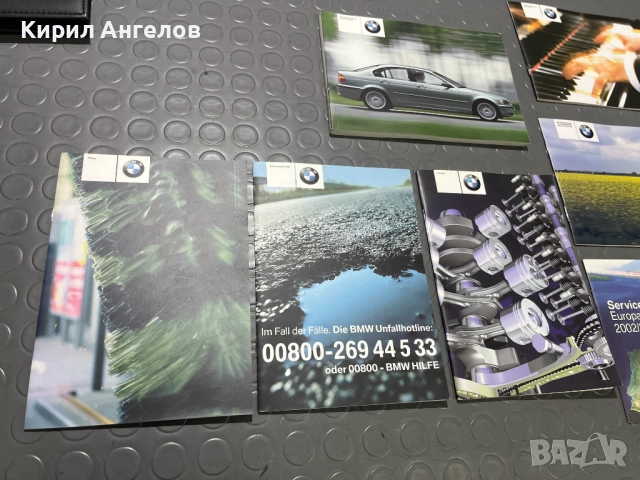 Оригиналните книжки и брошури за BMW E46 Седан (фейс), снимка 5 - Специализирана литература - 52571668