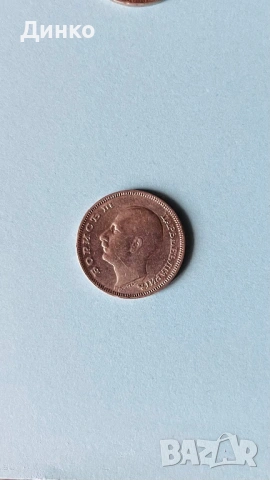 Монета 20лв, снимка 2 - Нумизматика и бонистика - 53742670