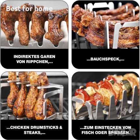 Баварска мултигрил решетка Rescher, снимка 3 - Други стоки за дома - 52491500