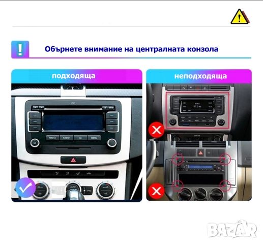 9" 2-DIN мултимедия с Android 12 за Volkswagen , SEAT , Skoda, снимка 13 - Аксесоари и консумативи - 46567056