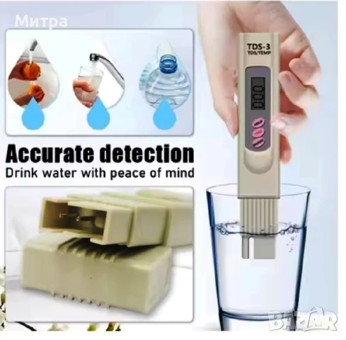 Нов Тестер за измерване на качеството на водата  TDS, с LCD екран, снимка 12 - Друга електроника - 50841719