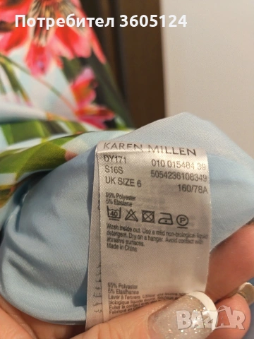 Елегантна дамска рокля ZKAREN MILLEN , . размер EU 34, снимка 5 - Рокли - 53061907