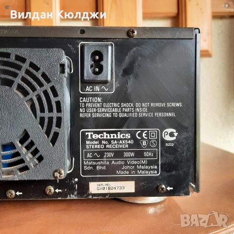 Technics Sa-ax540 stereo receiver, снимка 3 - Ресийвъри, усилватели, смесителни пултове - 54191646