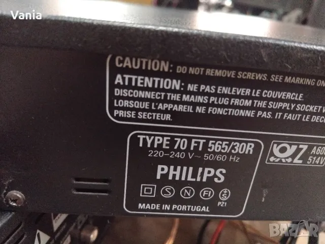 Тунер Philips , снимка 7 - Ресийвъри, усилватели, смесителни пултове - 49659431