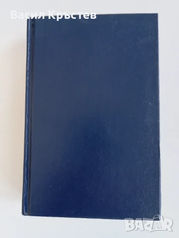 БИБЛИИ 3 бр, Царство България 1925 г., БГ Православна църква в Чикаго 90-те г., - Евангелие, - Книги, снимка 9 - Други ценни предмети - 50645698