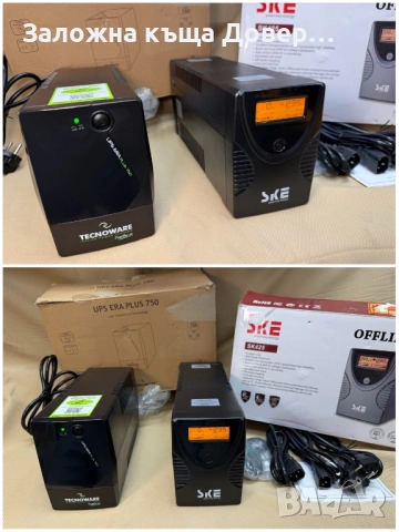 UPS чисто нови аварийни непрекъсваеми захранвания , снимка 8 - Друга електроника - 53487128