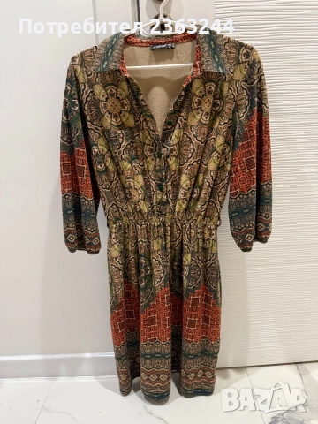 Стилна рокля