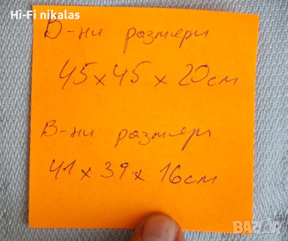 куфар кутия кейс за музикална апаратура , снимка 5 - Куфари с инструменти - 46608911