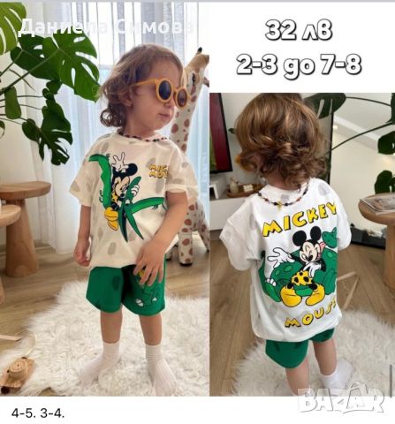 НОВО зареждане на детски летни дрехи за момче, снимка 11 - Детски комплекти - 45783294