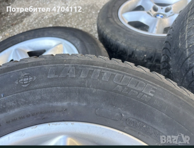 Джанти за BMW X5, снимка 5 - Гуми и джанти - 53056438