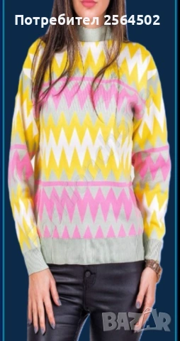 Дамска блуза + Рокля