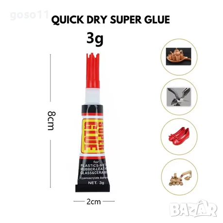 различни лепила, снимка 13 - Лепила и силикон - 51006445