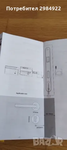 Welock  SECBN51 Електронна брава патрон интелигентен цилиндър, снимка 16 - Друга електроника - 47753096