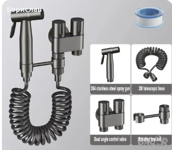 Хигиенен душ - ХРОМ,ТИТАН и ЧЕРЕН, снимка 7 - Душове - 53854000