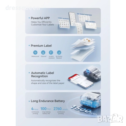 4880 Niimbot B1: Мобилен термопринтер за QR кодове и издръжливи водоустойчиви етикети, снимка 9 - Принтери, копири, скенери - 53711979