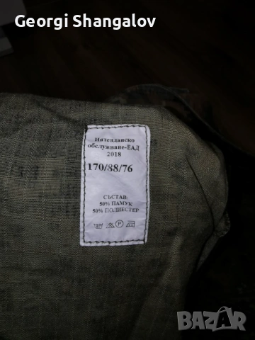 Продавам камуфлажни дрехи нов образец  , снимка 6 - Екипировка - 53704982
