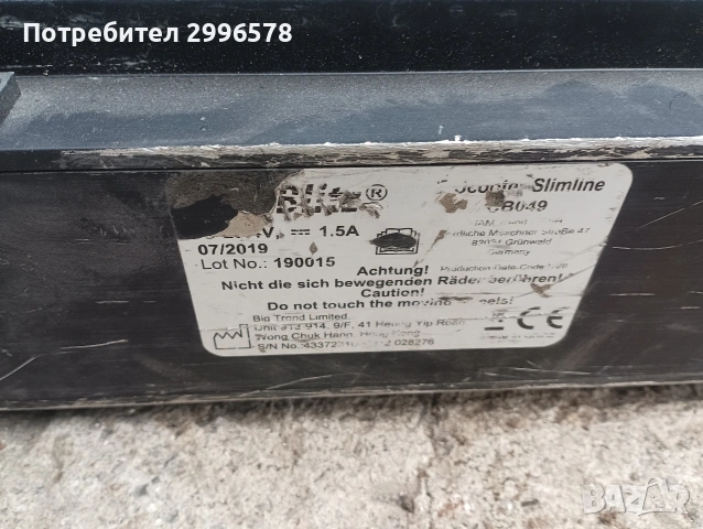 Повредена детска електрическа тротинетка, снимка 8 - Велосипеди - 53918621