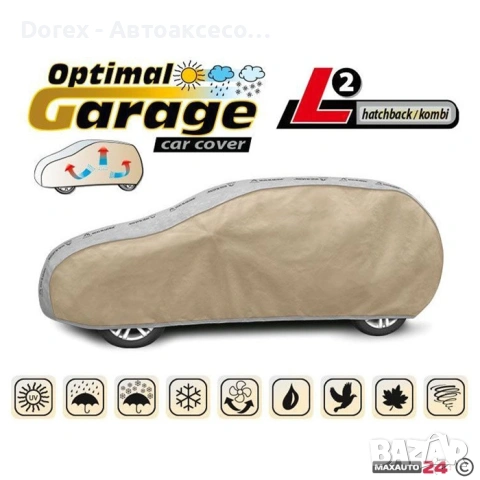 Покривало Kegel серия Optimal за хечбек/комби