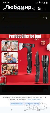 Комплект инструменти Rovertac 11 в 1  , снимка 11 - Ножове - 53838317