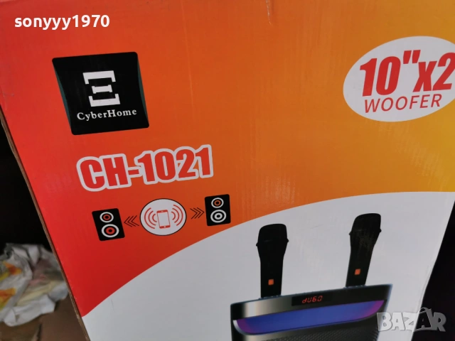 ГОЛЯМА КОЛОНА 2903261631G, снимка 12 - Bluetooth тонколони - 54015920