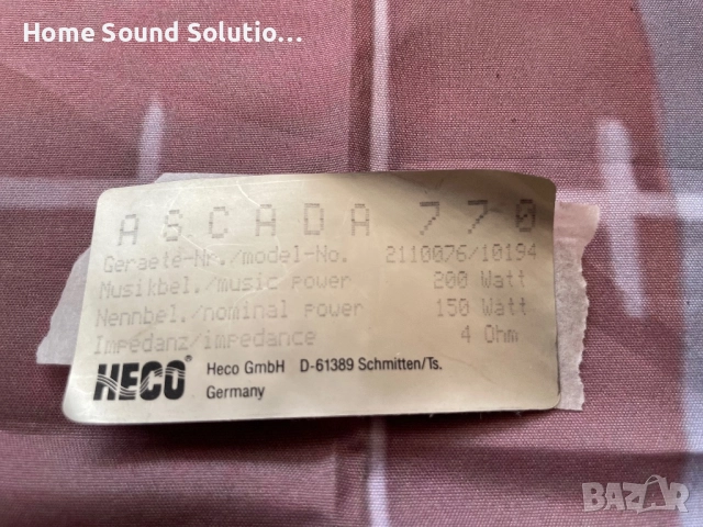 Нискочестотни говорители 8” HECO ASCADA 7 / 770 - 150-200W- 4ohm, снимка 14 - Тонколони - 52735992