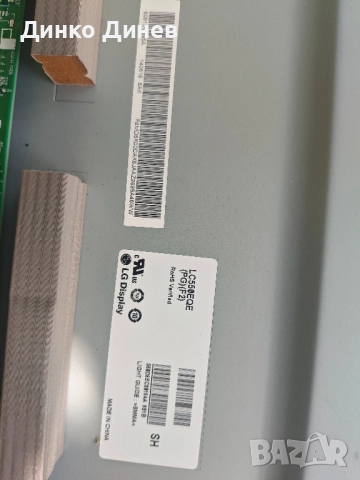LG 55UB850V със счупена матрица, снимка 5 - Телевизори - 52211046