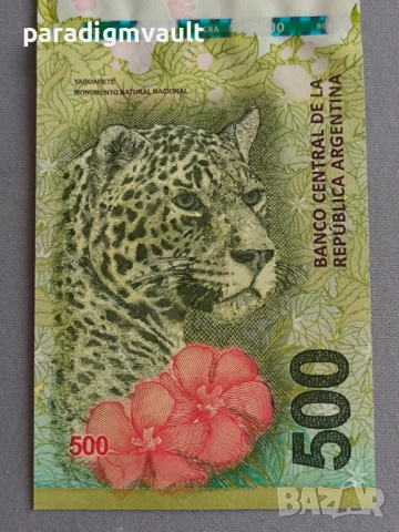 Банкнота - Аржентина - 500 песо UNC | 2016г., снимка 2 - Нумизматика и бонистика - 52594371