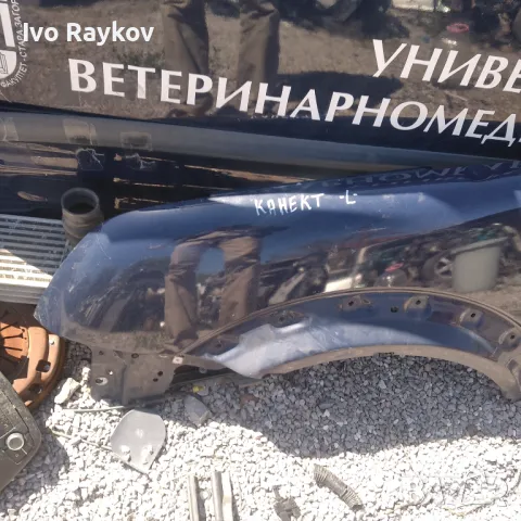 Ляв калник , лява врата и задна врата за Ford Connect , Tourneo , снимка 2 - Части - 50318795