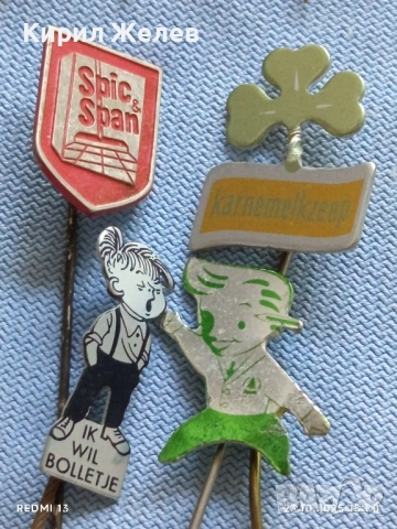 Лот рекламни значки 20 броя стари редки за КОЛЕКЦИЯ ДЕКОРАЦИЯ 50287, снимка 9 - Колекции - 52155421