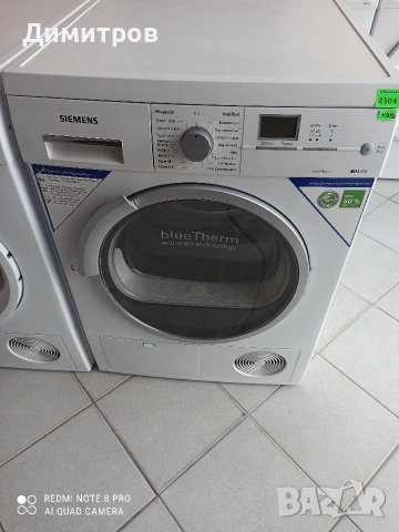 Продавам сушилня с термопомпа Сименс, снимка 2 - Сушилни - 53922334