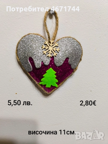 Коледни играчки, късмети, снимка 12 - Декорация за дома - 52688198