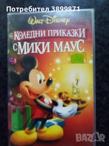 Продавам видеокасети цена 10 лева, снимка 15 - DVD филми - 50521716