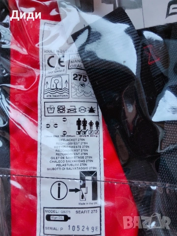 Професионална спасителна жилетка за възрастни над 50 кг, снимка 5 - Водни спортове - 53915483