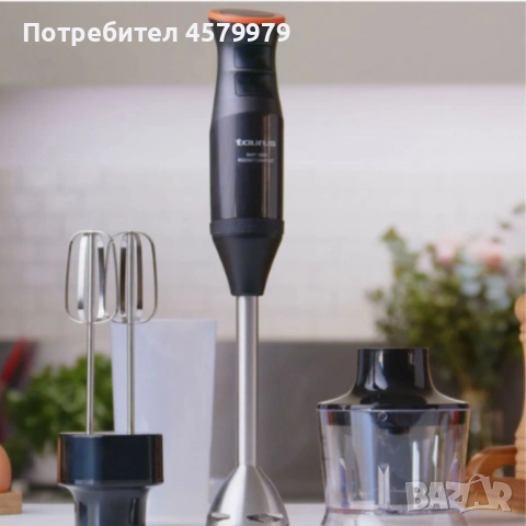 дублиран Блендер Taurus Bapi, 1200 Rocket Complet, снимка 2 - Блендери - 51650986