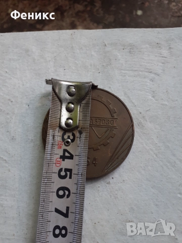 Стар бронзов плакет ВМЕИ Габрово 1964, снимка 4 - Антикварни и старинни предмети - 51511807