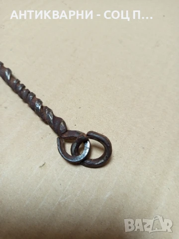 Стара Ръчно Кована Огрипка 100%Автентичен., снимка 9 - Антикварни и старинни предмети - 51044675