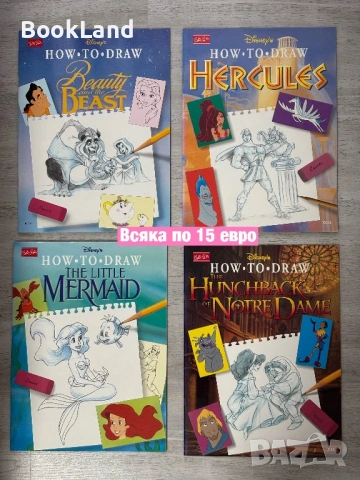 Огромна колекция и РАЗПРОДАЖБА на детски книги и енциклопедии , снимка 13 - Детски книжки - 53391600