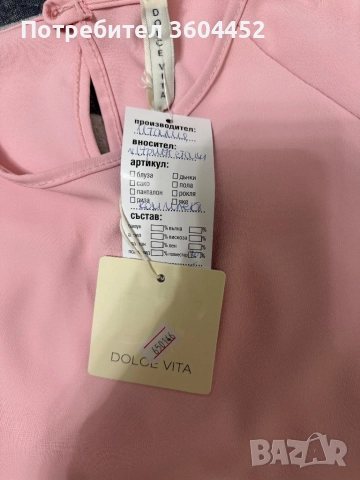 Розов сатенен комплект, снимка 5 - Комплекти - 52697771