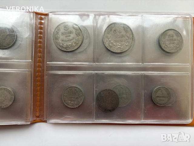 Отличен класьор с 48 Царски монети, снимка 6 - Нумизматика и бонистика - 53833584