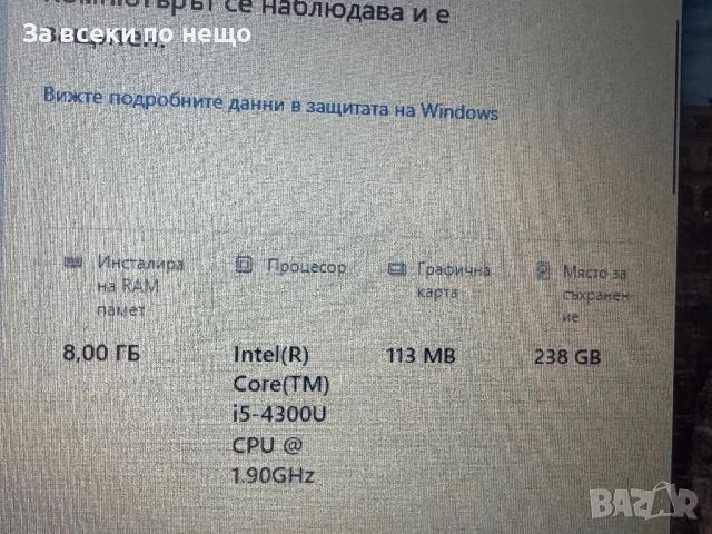 Лаптоп Lenovo ThinkPad T440 ,  i5 , Ram 8gb , SSD 256GB, снимка 11 - Лаптопи за дома - 51706061