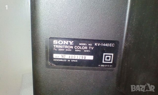 Ретро телевизор Sony, снимка 10 - Антикварни и старинни предмети - 45522706