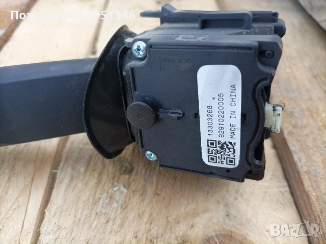 лост мигачи Opel Insignia Опел Инсигния 13303268, снимка 2 - Части - 52281432