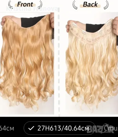 Екстеншън, готова треса на клипси ,Синтетична коса, снимка 1