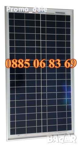 Комплект соларен панел 30W с контролер 10А за електропастир, снимка 3 - Други стоки за животни - 45294616