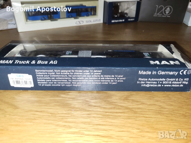 Умален модел на MAN Lion's City 1:87, снимка 6 - Колекции - 52960506