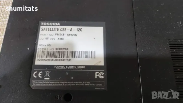 Toshiba C55-A12C на части, снимка 5 - Лаптопи за дома - 48011229