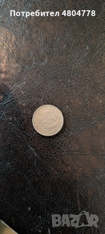 Pordavat se, снимка 3 - Антикварни и старинни предмети - 54280921