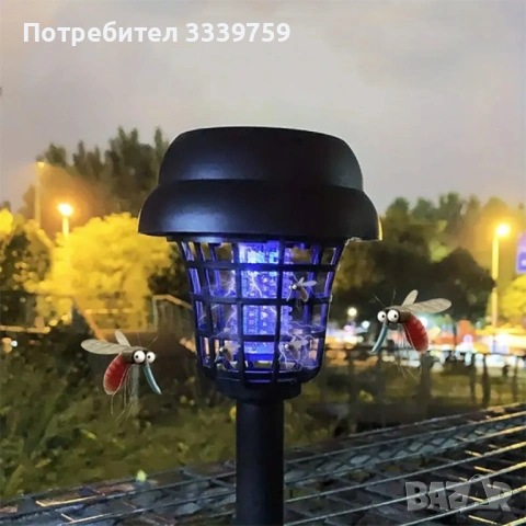 Соларна лампа против комари 2броя , снимка 4 - Соларни лампи - 53219589